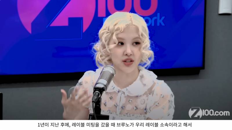 로제가 직접 이야기한 브루노 마스와의 콜라보 성사 썰 | 인스티즈