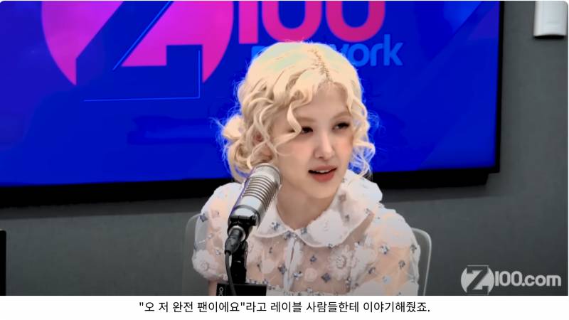 로제가 직접 이야기한 브루노 마스와의 콜라보 성사 썰 | 인스티즈