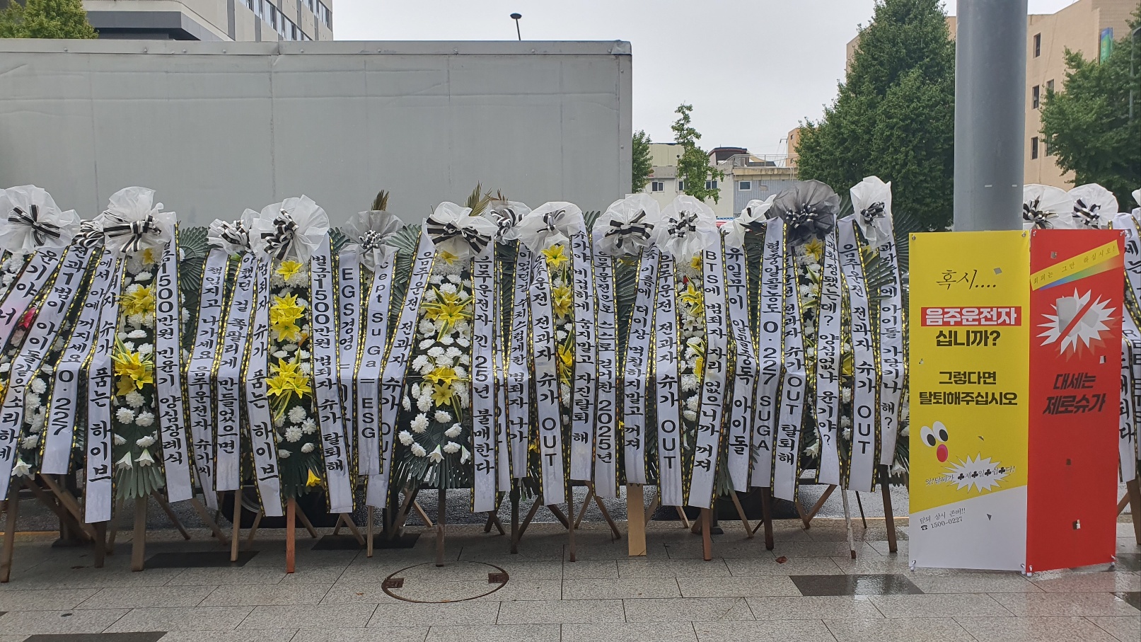 [정보/소식] 🌸슈가 탈퇴 꽃축제 3일차🌼 | 인스티즈
