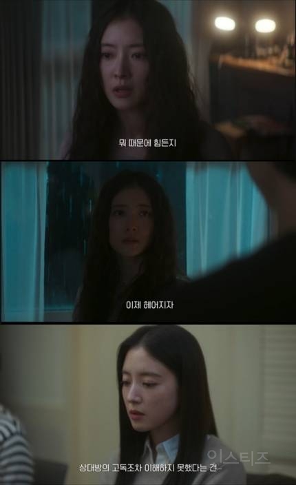 '28년 차' 두 얼굴의 이세영, 아직도 새롭다 | 인스티즈