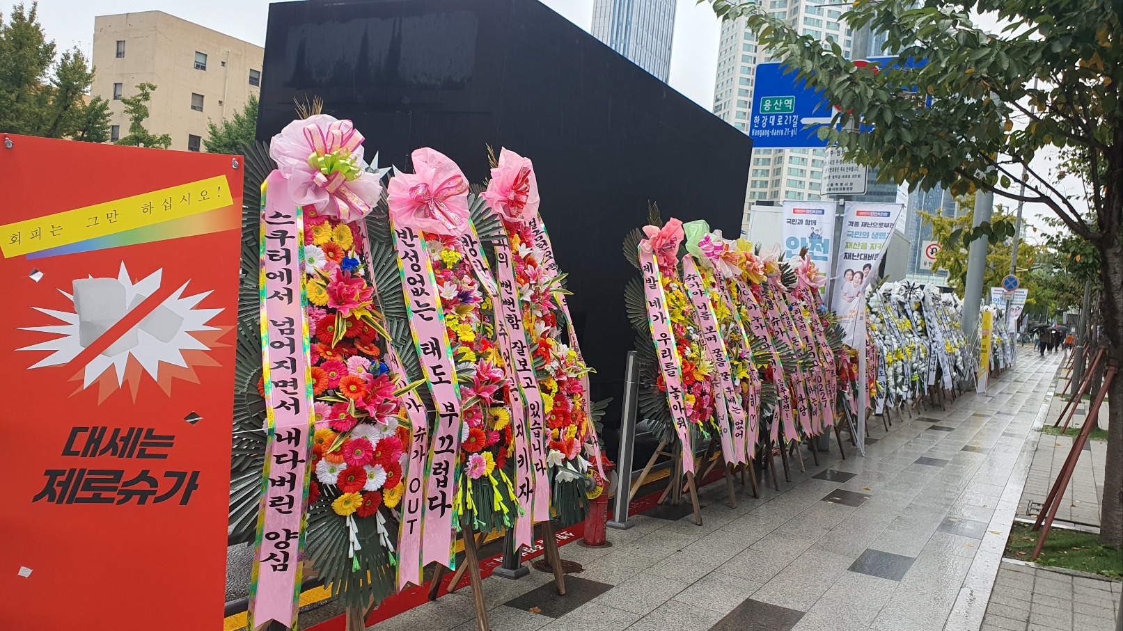 [정보/소식] 🌸슈가 탈퇴 꽃축제 3일차🌼 | 인스티즈