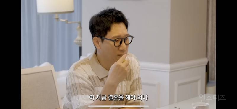 유부남들이 생각하는 결혼 | 인스티즈
