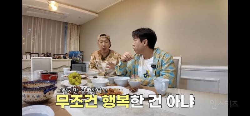 유부남들이 생각하는 결혼 | 인스티즈