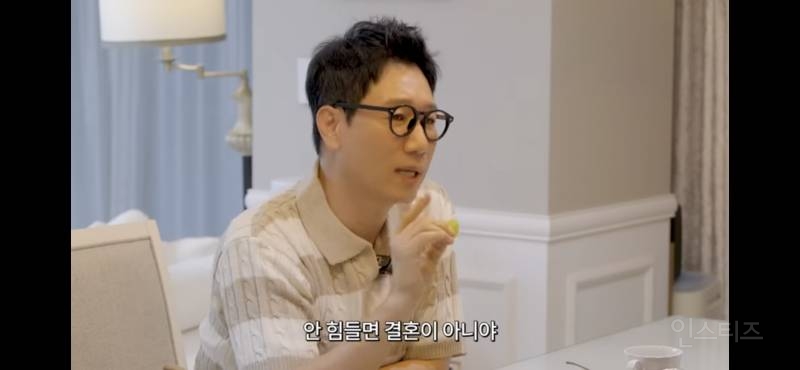 유부남들이 생각하는 결혼 | 인스티즈