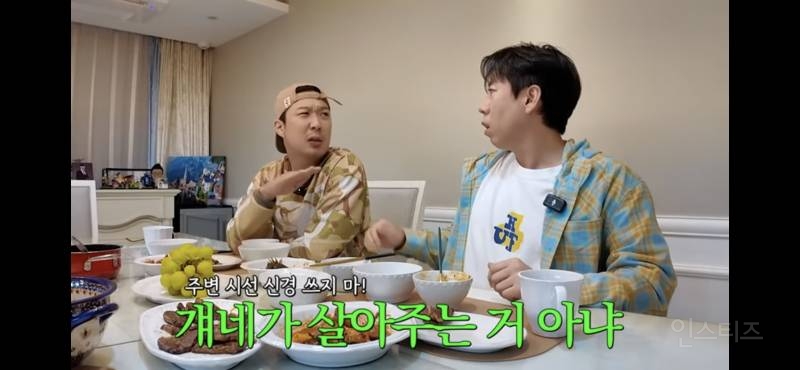 유부남들이 생각하는 결혼 | 인스티즈