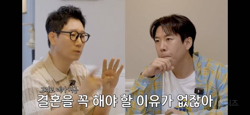 유부남들이 생각하는 결혼 | 인스티즈