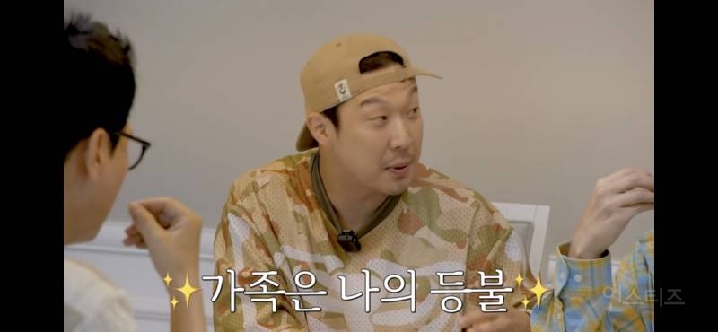 유부남들이 생각하는 결혼 | 인스티즈