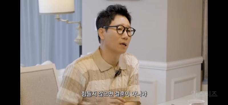 유부남들이 생각하는 결혼 | 인스티즈