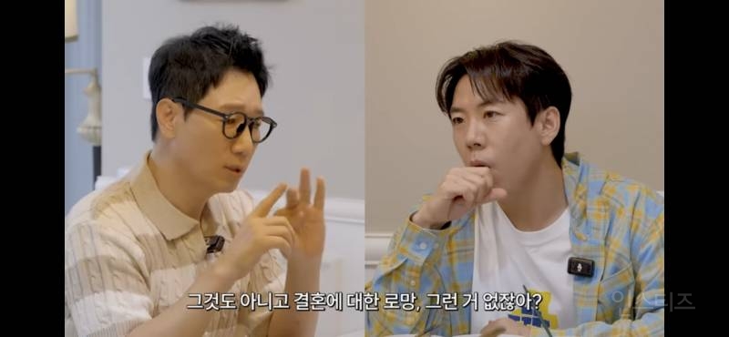 유부남들이 생각하는 결혼 | 인스티즈
