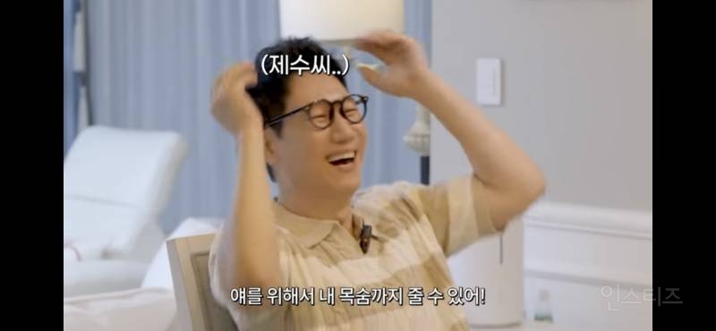 유부남들이 생각하는 결혼 | 인스티즈