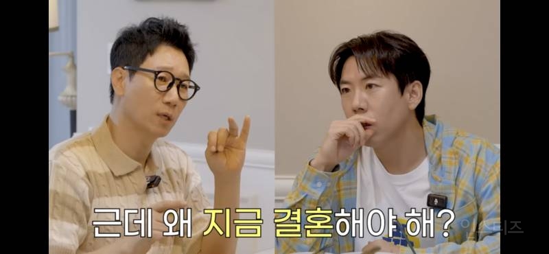 유부남들이 생각하는 결혼 | 인스티즈