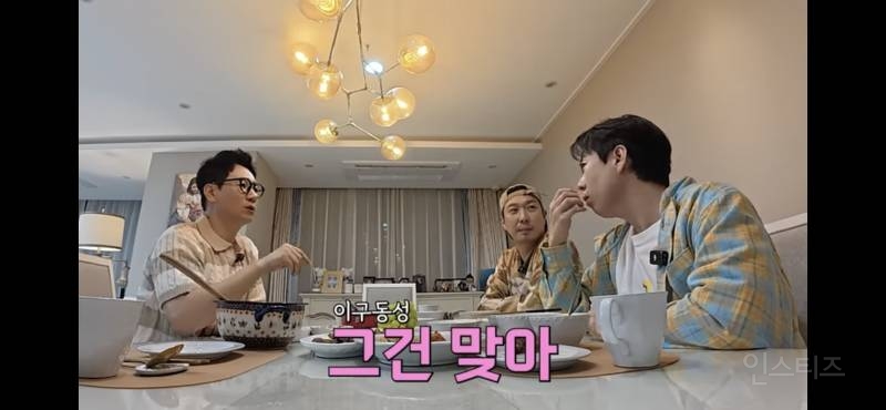 유부남들이 생각하는 결혼 | 인스티즈