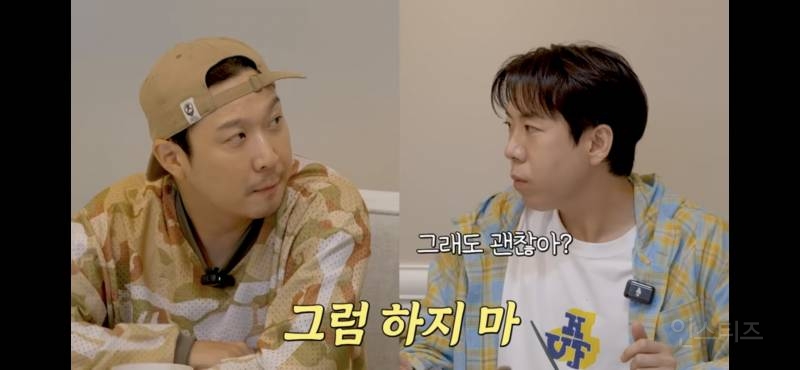 유부남들이 생각하는 결혼 | 인스티즈