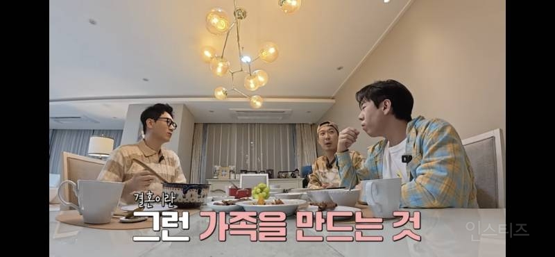 유부남들이 생각하는 결혼 | 인스티즈