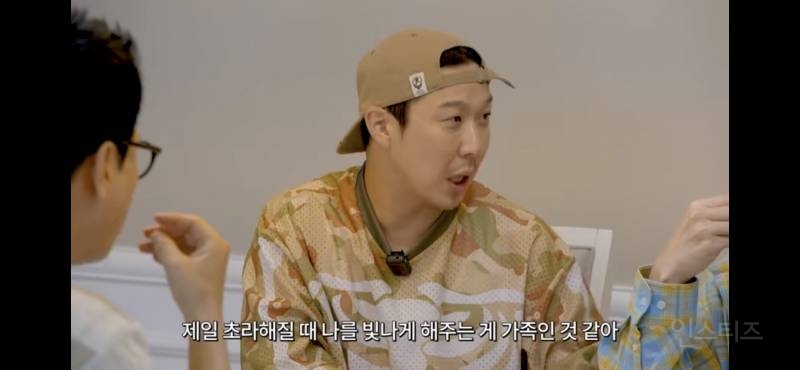 유부남들이 생각하는 결혼 | 인스티즈