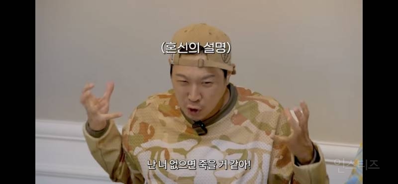 유부남들이 생각하는 결혼 | 인스티즈