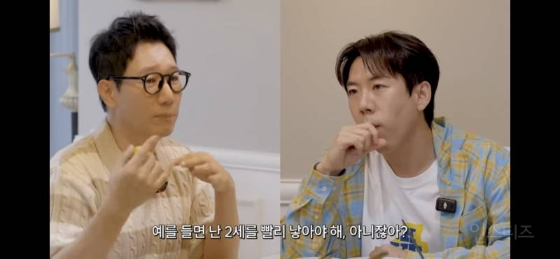 유부남들이 생각하는 결혼 | 인스티즈