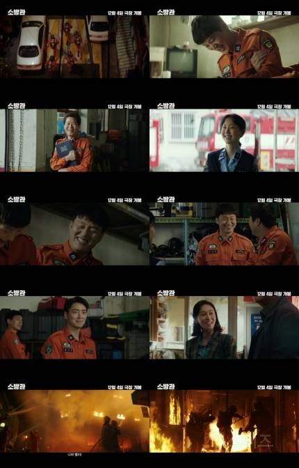 '소방관' 된 주원→이준혁의 피 땀 눈물..1차 예고편 공개 | 인스티즈