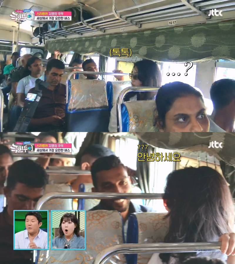 한국말 잘하는 사람이 많다는 스리랑카 | 인스티즈