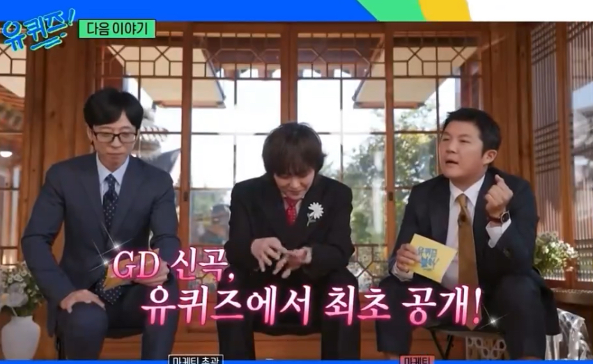현재 난리난 지드래곤 근황…jpgif | 인스티즈