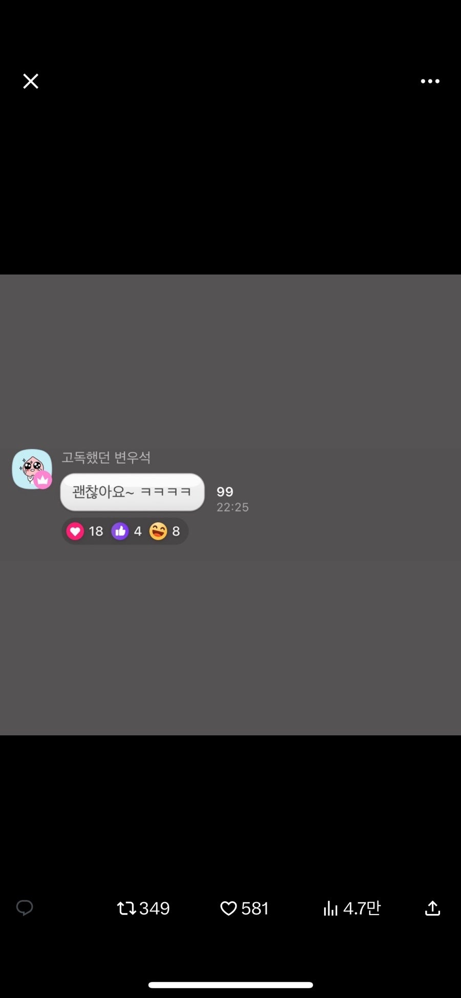 [잡담] 변우석 안보현 투샷을 드디어 보네 | 인스티즈