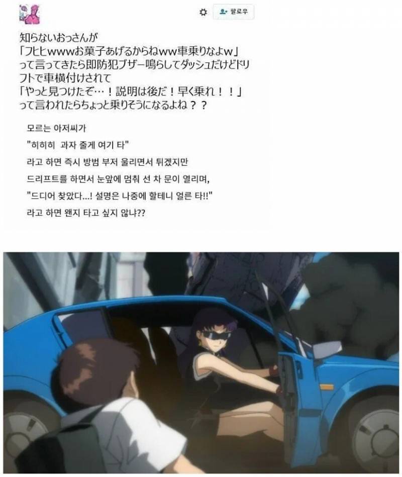 [잡담] 나 이방법이면 백퍼 납치당할듯.. | 인스티즈