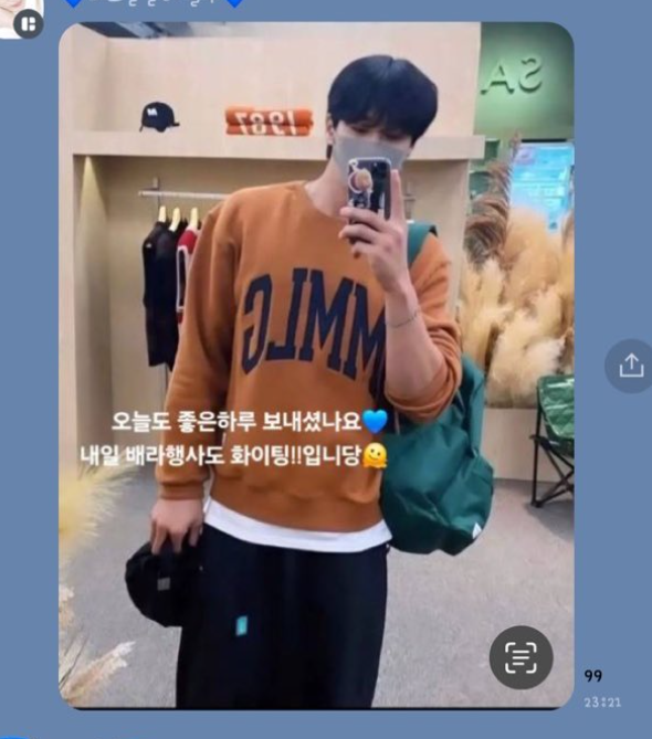 [잡담] 변우석 안보현 투샷을 드디어 보네 | 인스티즈