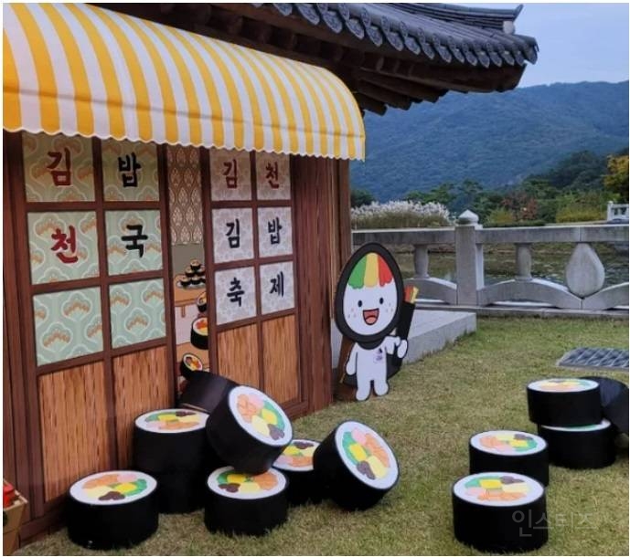 예뻐서 인기 폭발한 김천 김밥축제 색감, 디자인.jpg | 인스티즈