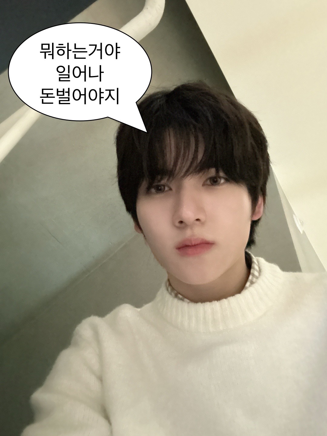 밈 만들어주는 돌ㅋㅋ.jpg | 인스티즈