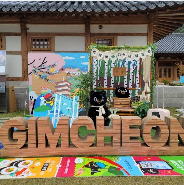 예뻐서 인기 폭발한 김천 김밥축제 색감, 디자인.jpg | 인스티즈