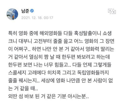 [잡담] &gt;영화&lt;라는 데에 너무 늦게 빠져서 한탄하는 글.......... | 인스티즈