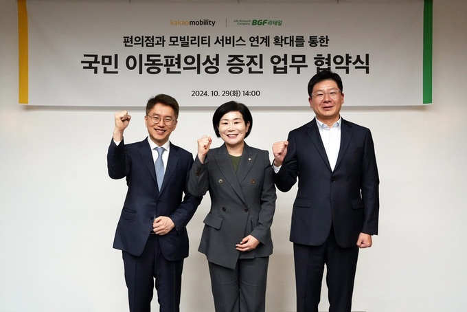 [정보/소식] "할머니, 이젠 편의점에서 택시 부르세요”…카카오모빌리티, CU와 호출 협약 | 인스티즈