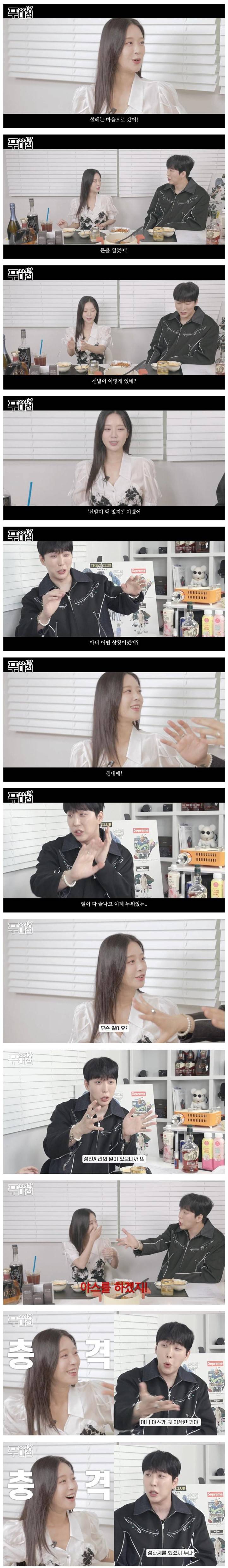 첫사랑이 본인 기숙사에서 바람 폈다는 여가수.jpg | 인스티즈
