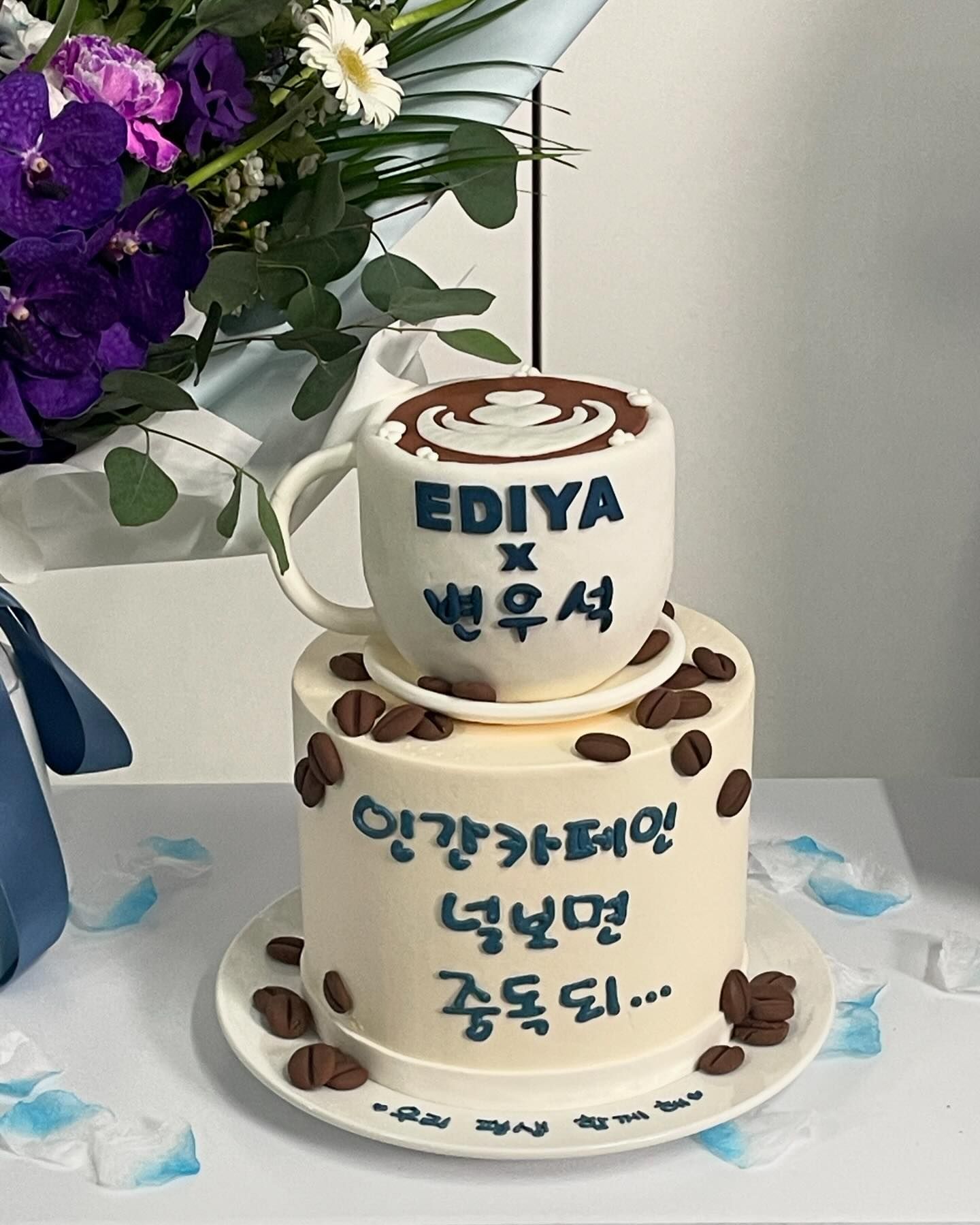 [잡담] 이디야 마케팅 팀장님 남성분인데 변우석한테 손편지 쓴거봐 ㅋㅋㅋㅋ | 인스티즈