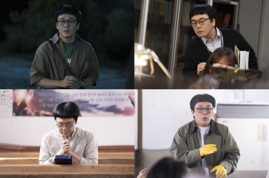 [정보/소식] '지판사' 김인권 "소중한 추억 된 작품..댓글에 매번 힘 얻었다" 종영 소감 | 인스티즈