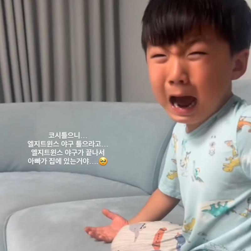 [잡담] 오늘 엘지야구 아니어도 안우는 이유 | 인스티즈