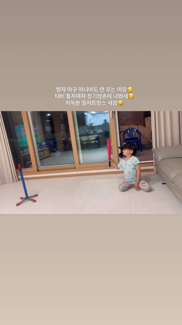 [잡담] 오늘 엘지야구 아니어도 안우는 이유 | 인스티즈