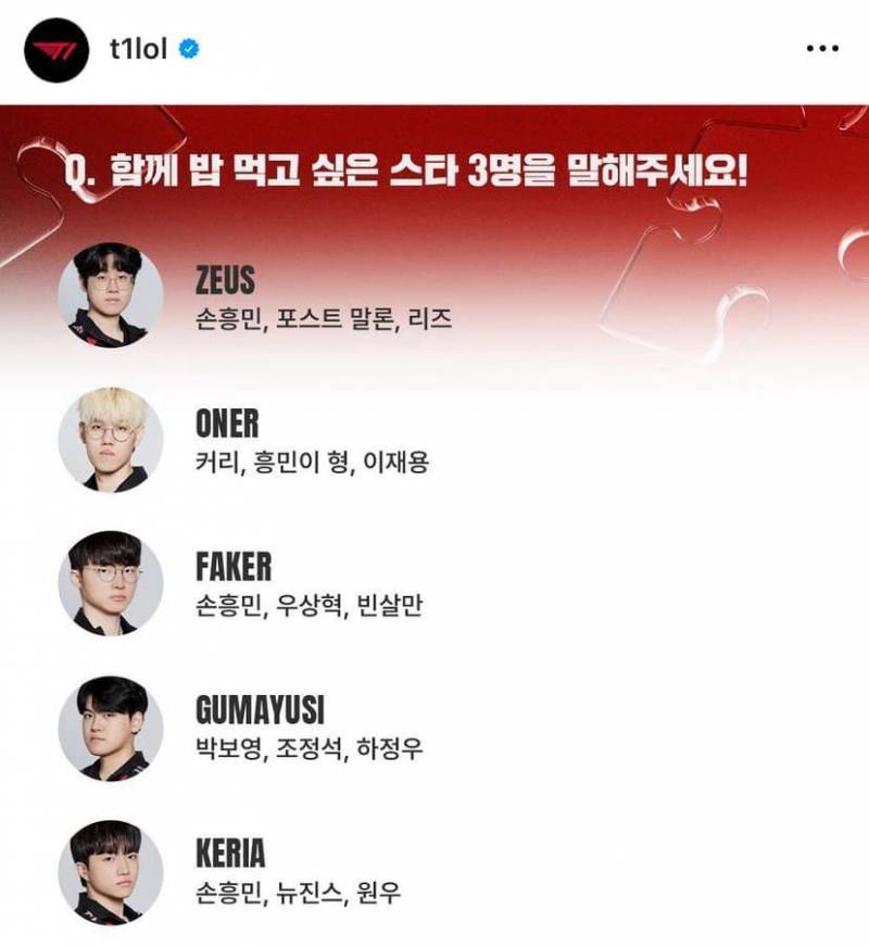 [잡담] 우제 진짜 행복사인데? | 인스티즈