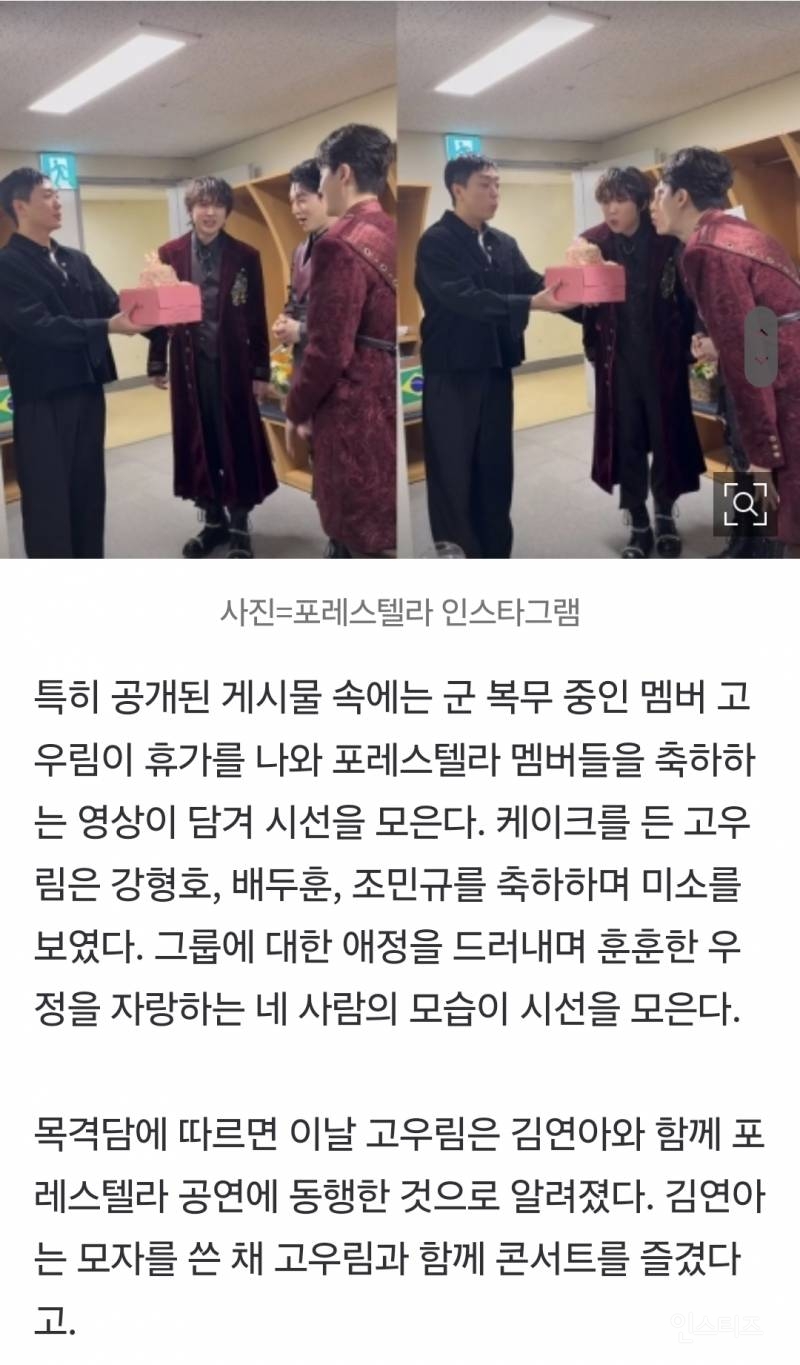 최근 연느 근황.jpg | 인스티즈