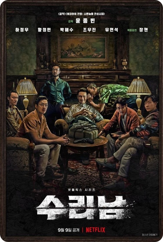 [정보/소식] 이상하다고 꾸준히 말나오고 있는 방탄 세계관 드라마 제작비 | 인스티즈