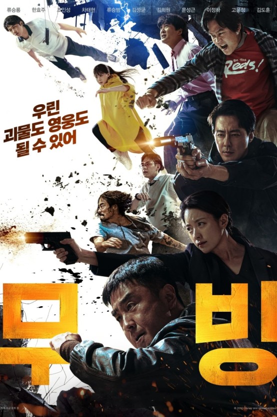 [정보/소식] 이상하다고 꾸준히 말나오고 있는 방탄 세계관 드라마 제작비 | 인스티즈