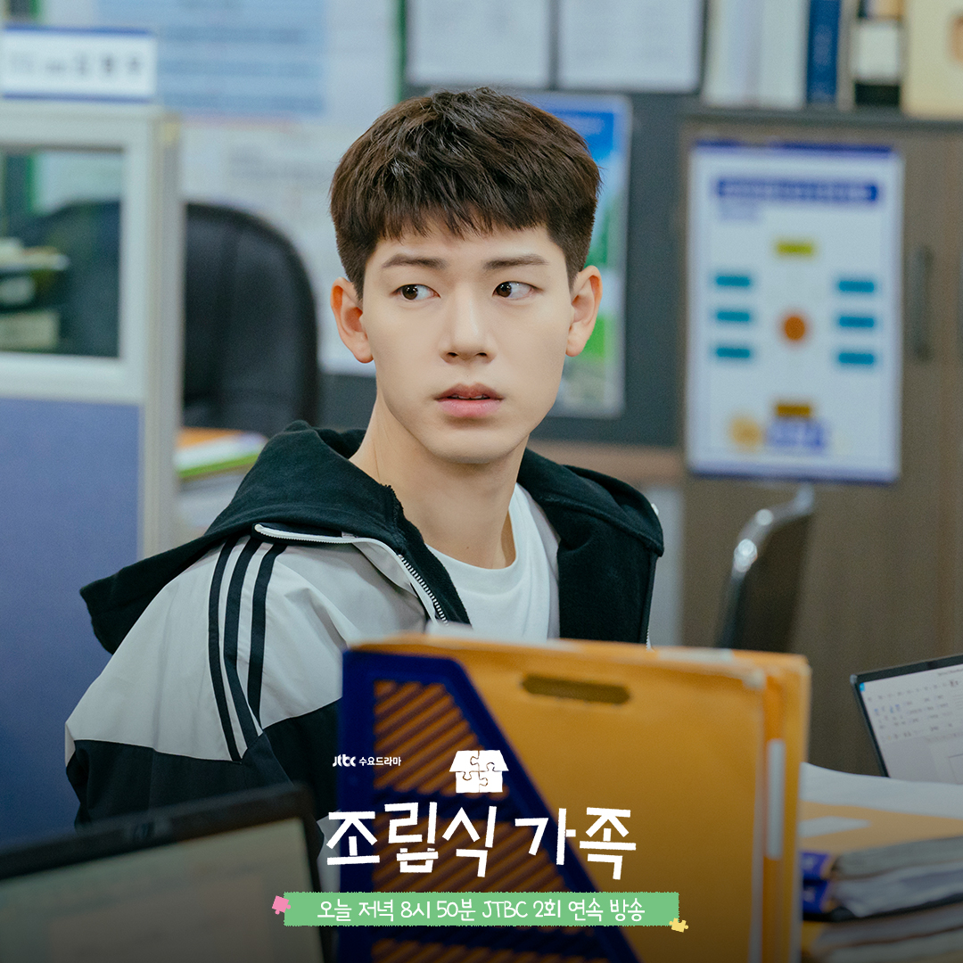 [잡담] 조립식가족 성인 산주해 얼른 와라 | 인스티즈