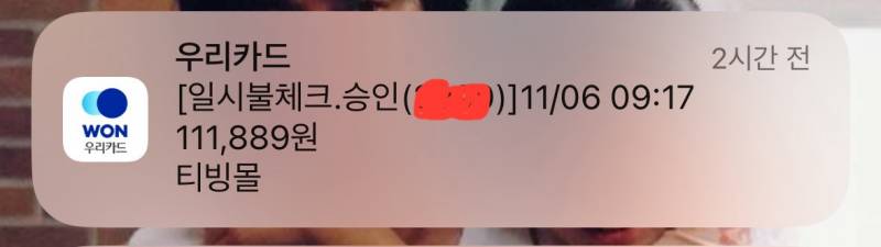 티빙 일년권 27900원에 하실 2분 구합니다!!! | 인스티즈