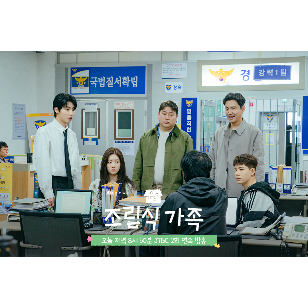 [잡담] 조립식가족 성인 산주해 얼른 와라 | 인스티즈