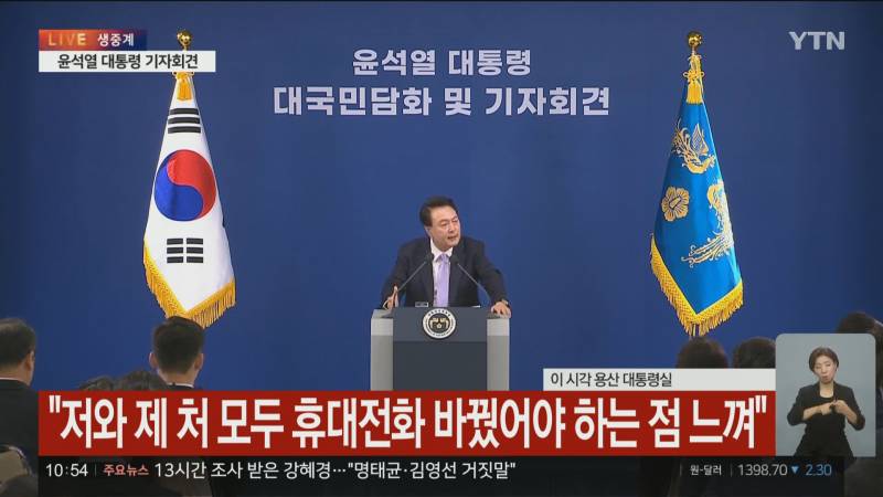 🚨현재 스윗하다는 윤석열 대통령 담화🚨 | 인스티즈
