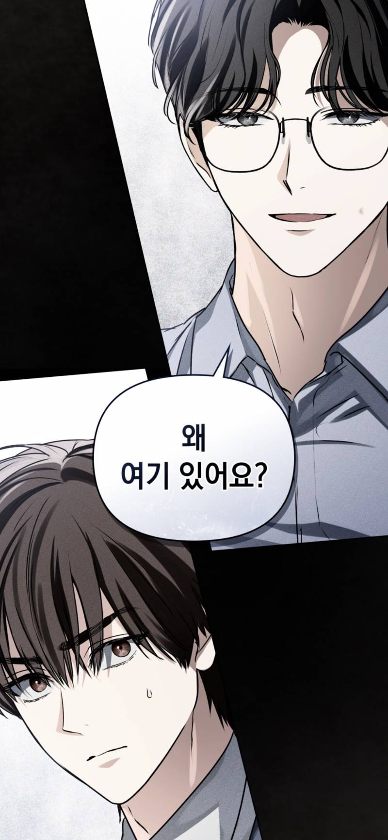 [잡담] 혼불 재겸이 진짜 예쁘고 잘생기고 다하네 | 인스티즈