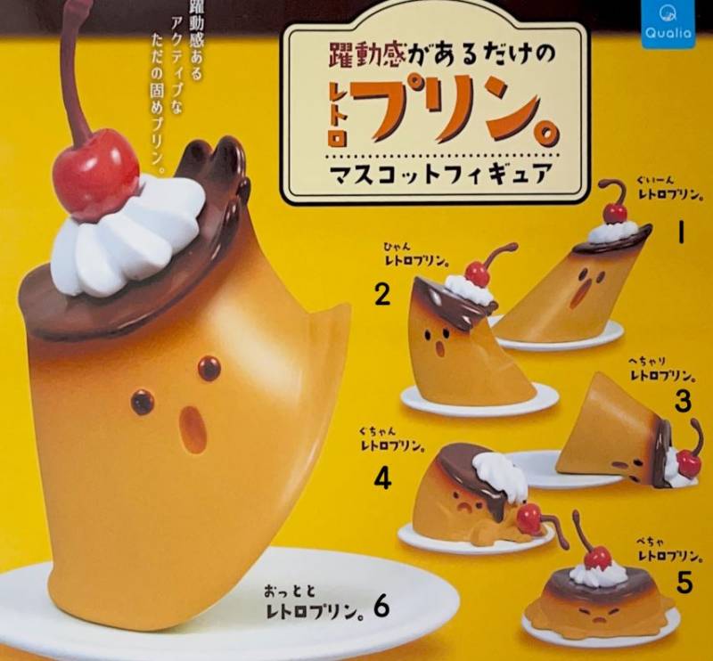 [잡담] 역동적인 푸딩 가챠 | 인스티즈