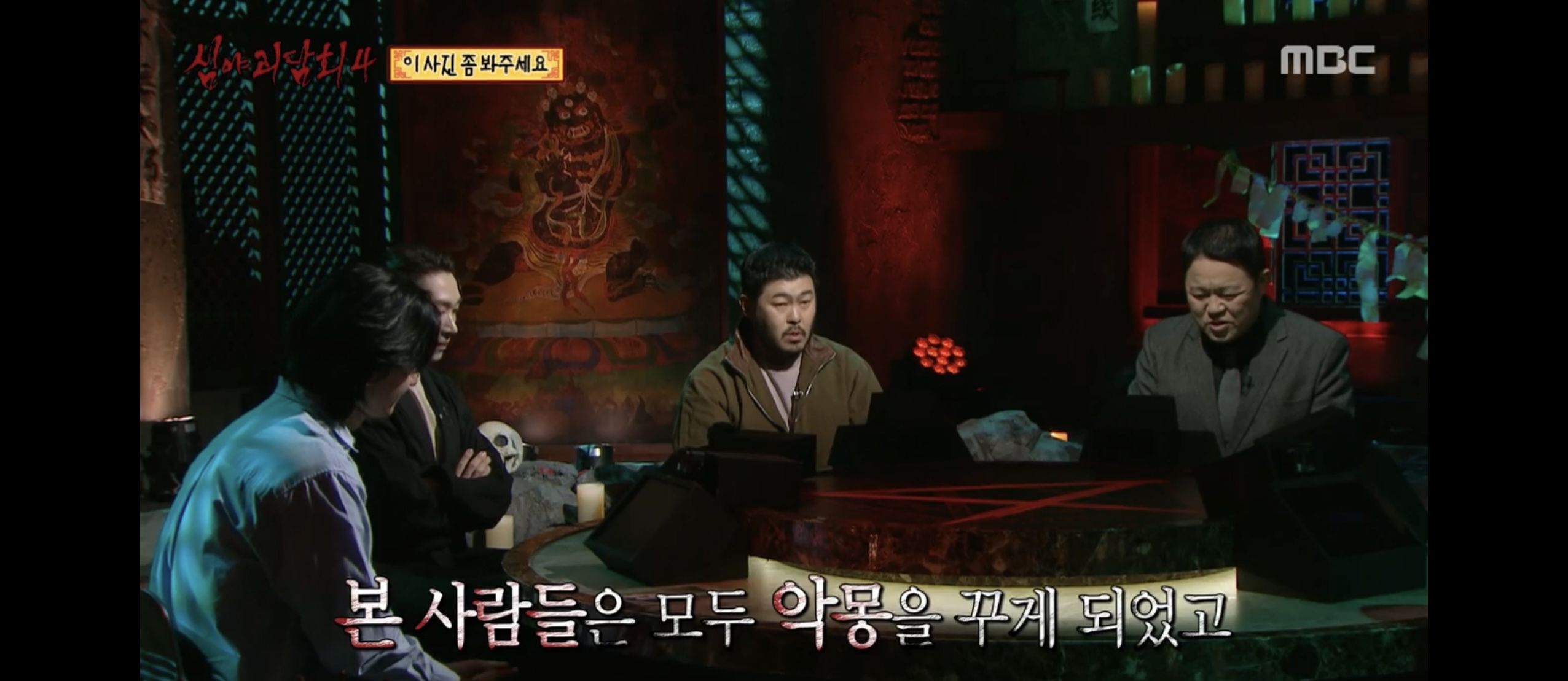 [정리글] 스포) 오늘자 어그로 미쳐버린 심야괴담회 사연.jpg | 인스티즈