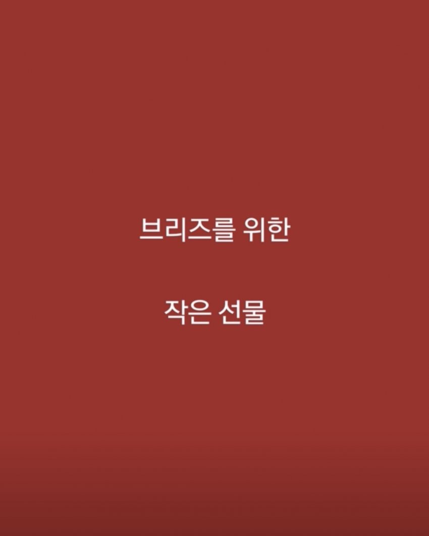 [잡담] 성찬이 빼빼로데이 챙기는거 왤케 기엽지 | 인스티즈