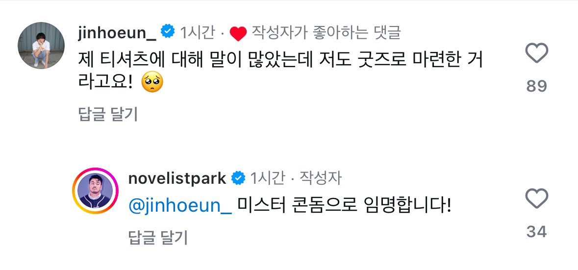 [잡담] 대도시 콘돔티셔츠 실화임...? ㅋㅋㅋㅋㅋㅋㅋㅋㅋㅋㅋㅋ | 인스티즈